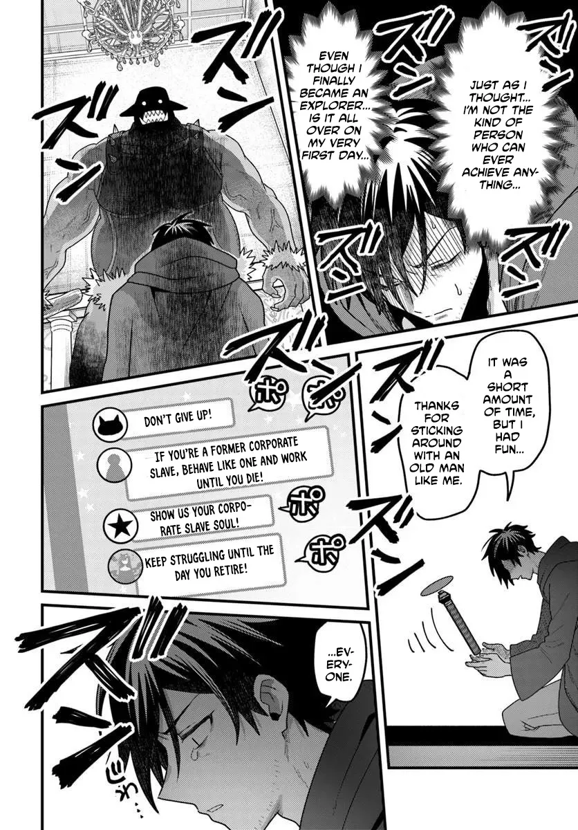 the-ex-salaryman-monks-dungeon-funeral-livestream Chapter 1 page 26 - 