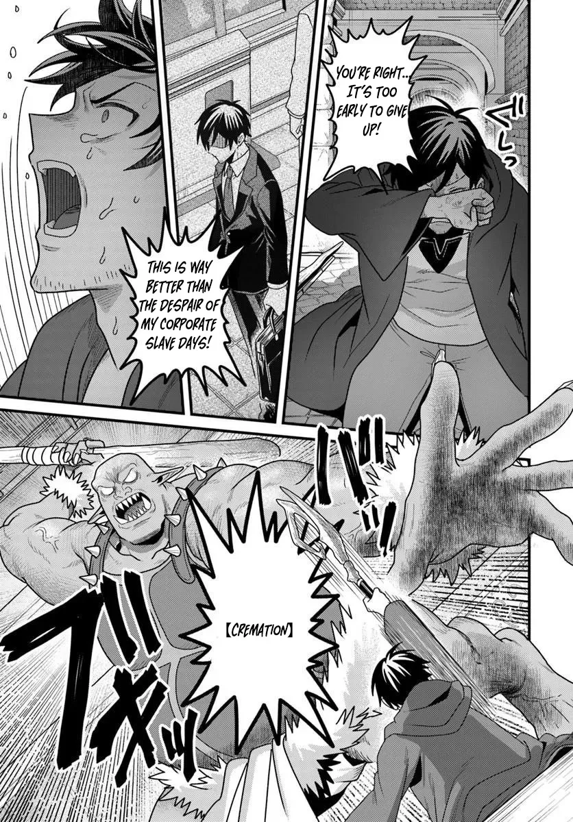 the-ex-salaryman-monks-dungeon-funeral-livestream Chapter 1 page 27 - 