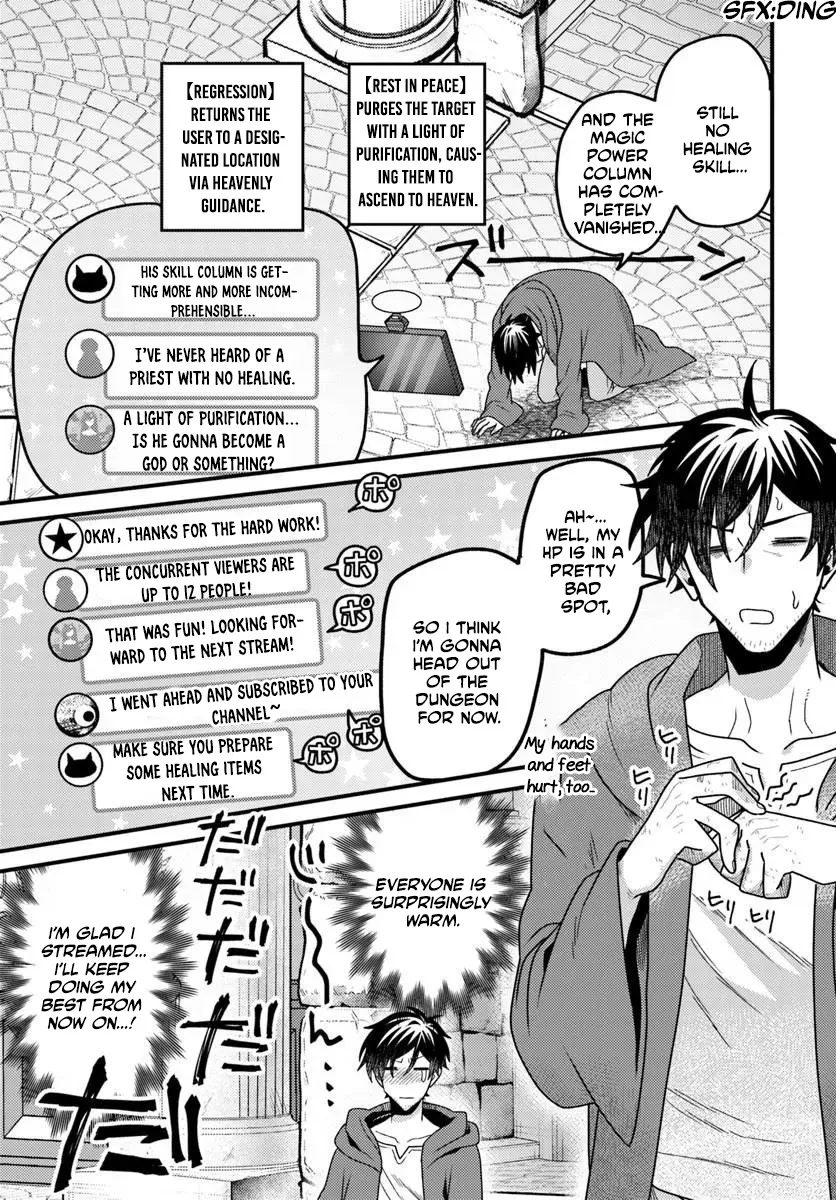 the-ex-salaryman-monks-dungeon-funeral-livestream Chapter 1 page 31 - 