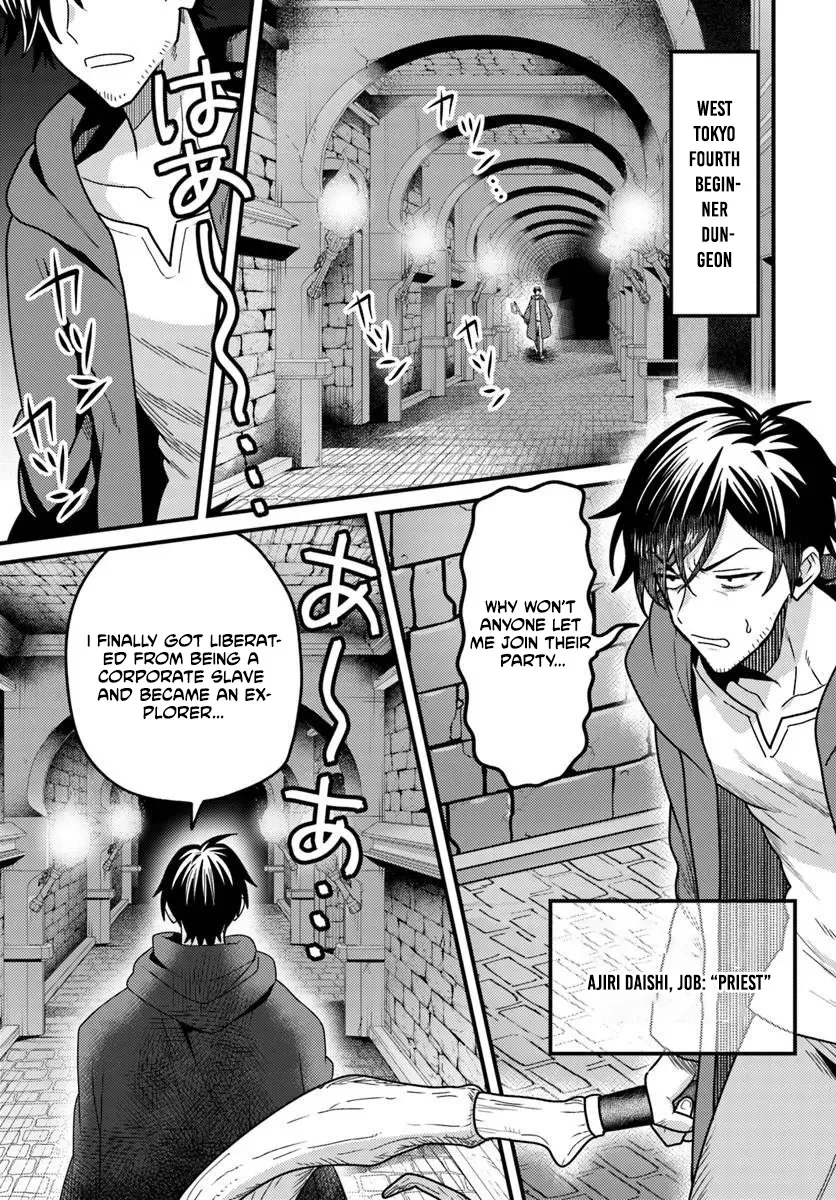 the-ex-salaryman-monks-dungeon-funeral-livestream Chapter 1 page 5 - 