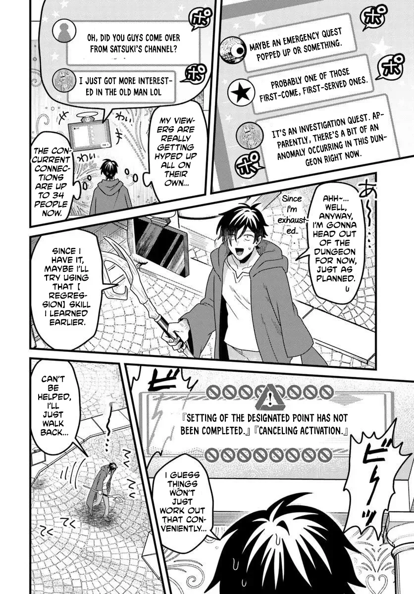 the-ex-salaryman-monks-dungeon-funeral-livestream Chapter 1 page 41 - 