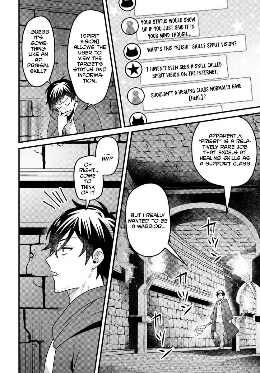 the-ex-salaryman-monks-dungeon-funeral-livestream Chapter 1 page 10 - 