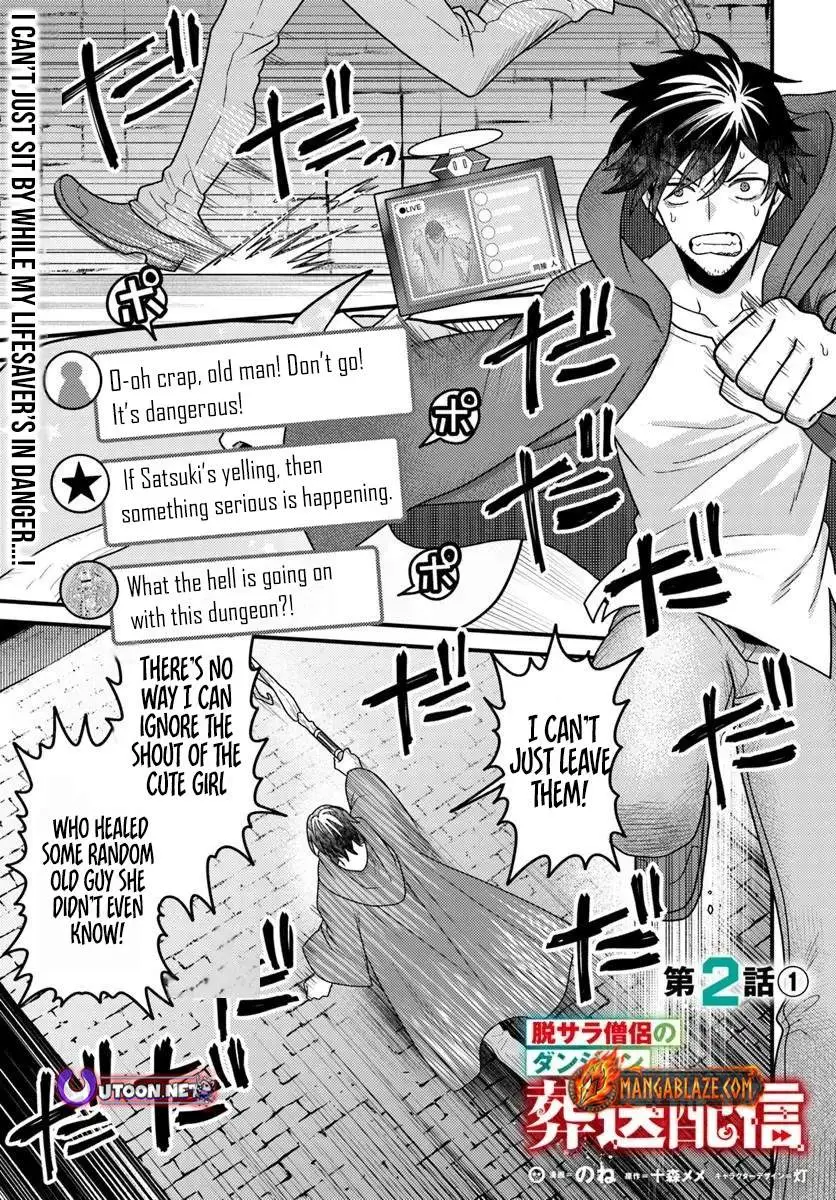 the-ex-salaryman-monks-dungeon-funeral-livestream Chapter 2 page 2 - 