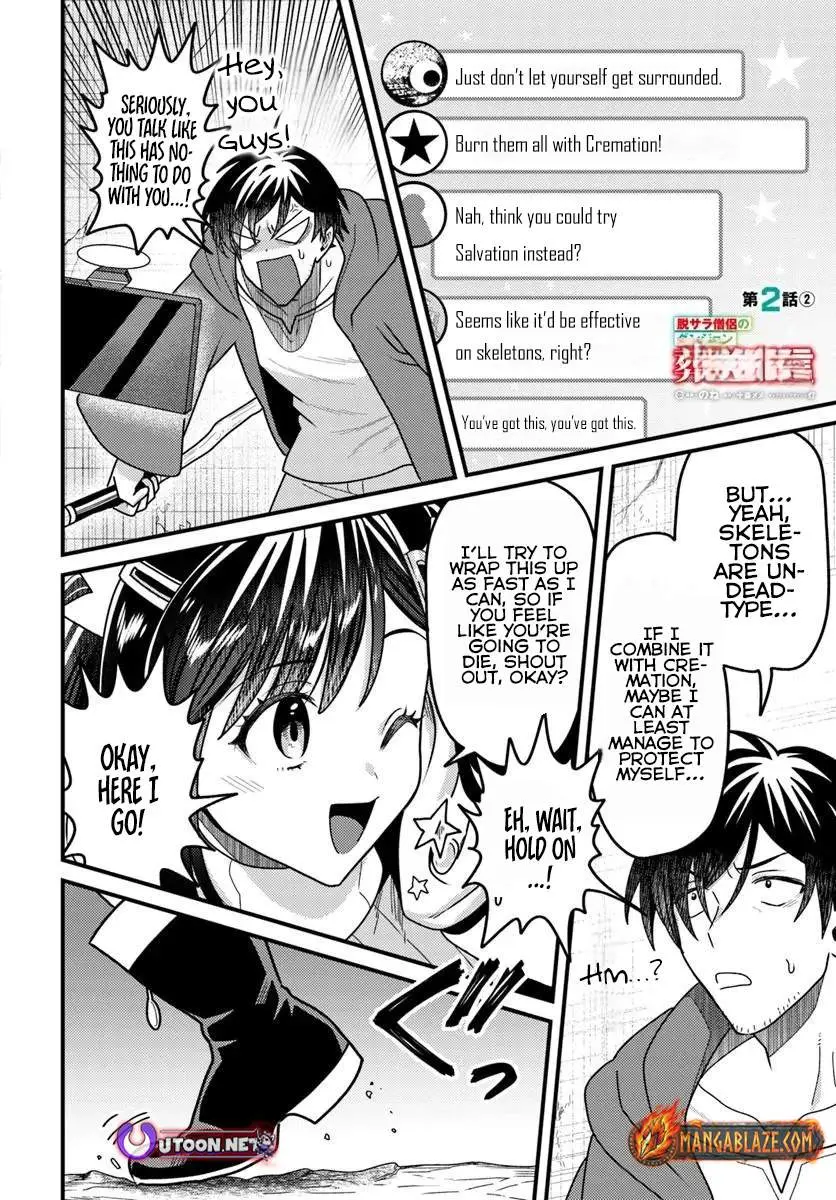 the-ex-salaryman-monks-dungeon-funeral-livestream Chapter 2 page 11 - 