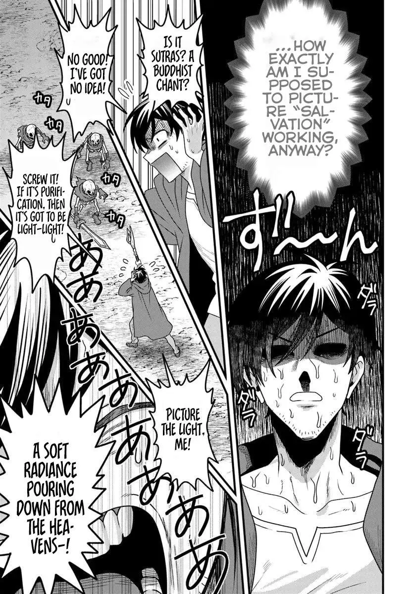 the-ex-salaryman-monks-dungeon-funeral-livestream Chapter 2 page 14 - 