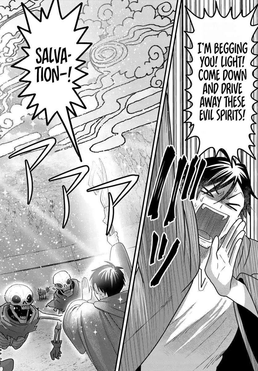 the-ex-salaryman-monks-dungeon-funeral-livestream Chapter 2 page 15 - 