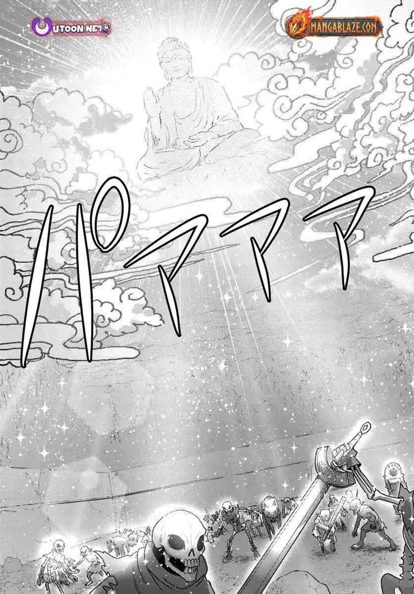 the-ex-salaryman-monks-dungeon-funeral-livestream Chapter 2 page 16 - 