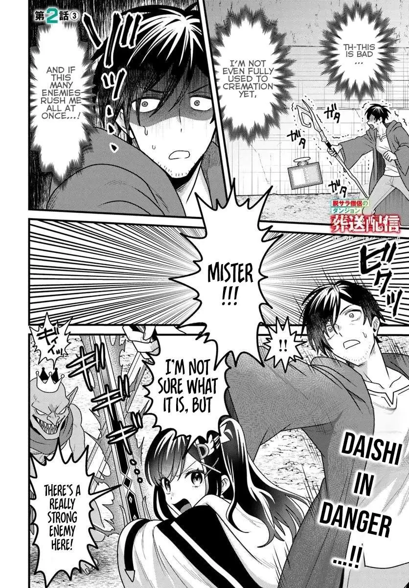 the-ex-salaryman-monks-dungeon-funeral-livestream Chapter 2 page 19 - 