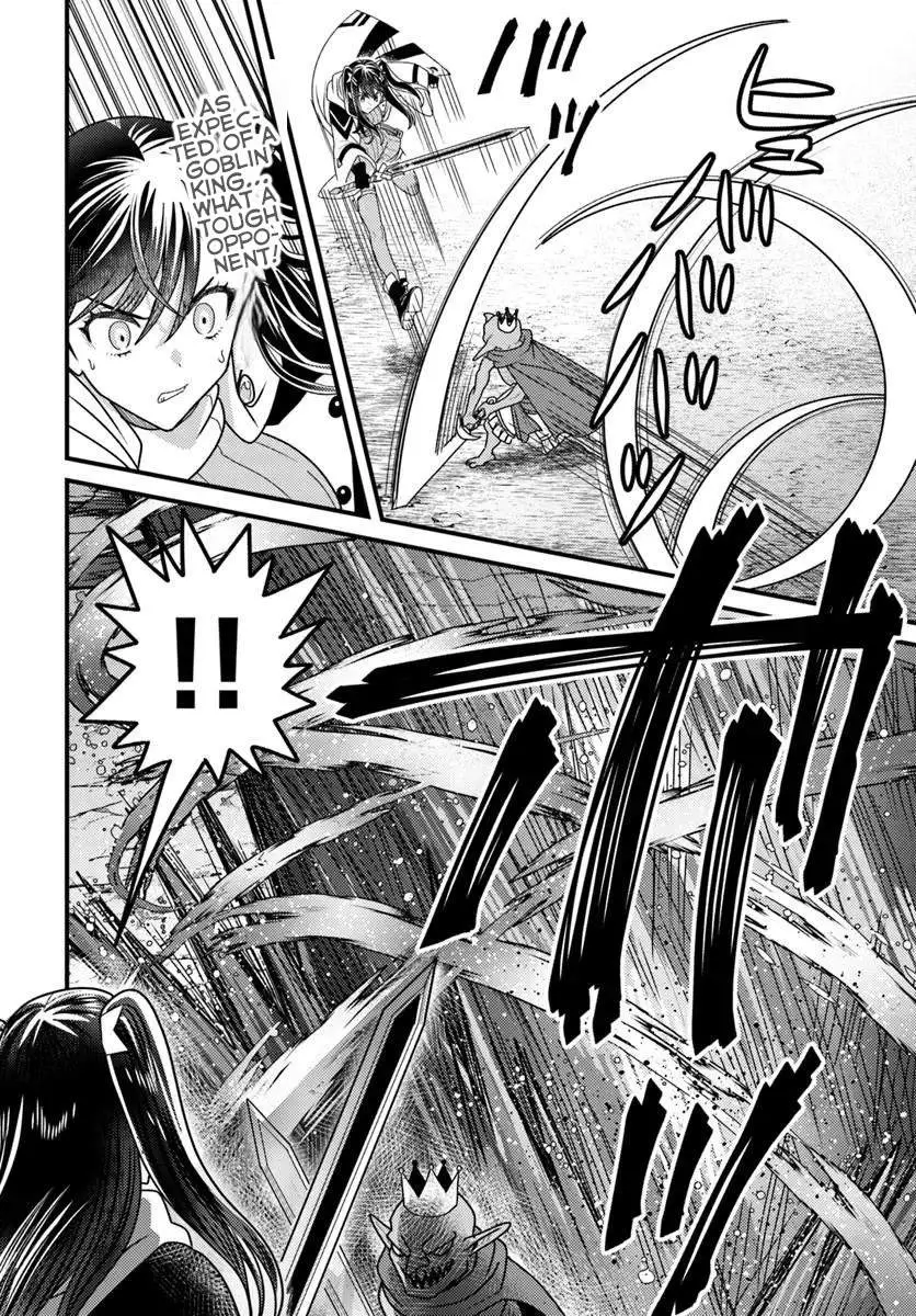 the-ex-salaryman-monks-dungeon-funeral-livestream Chapter 2 page 23 - 