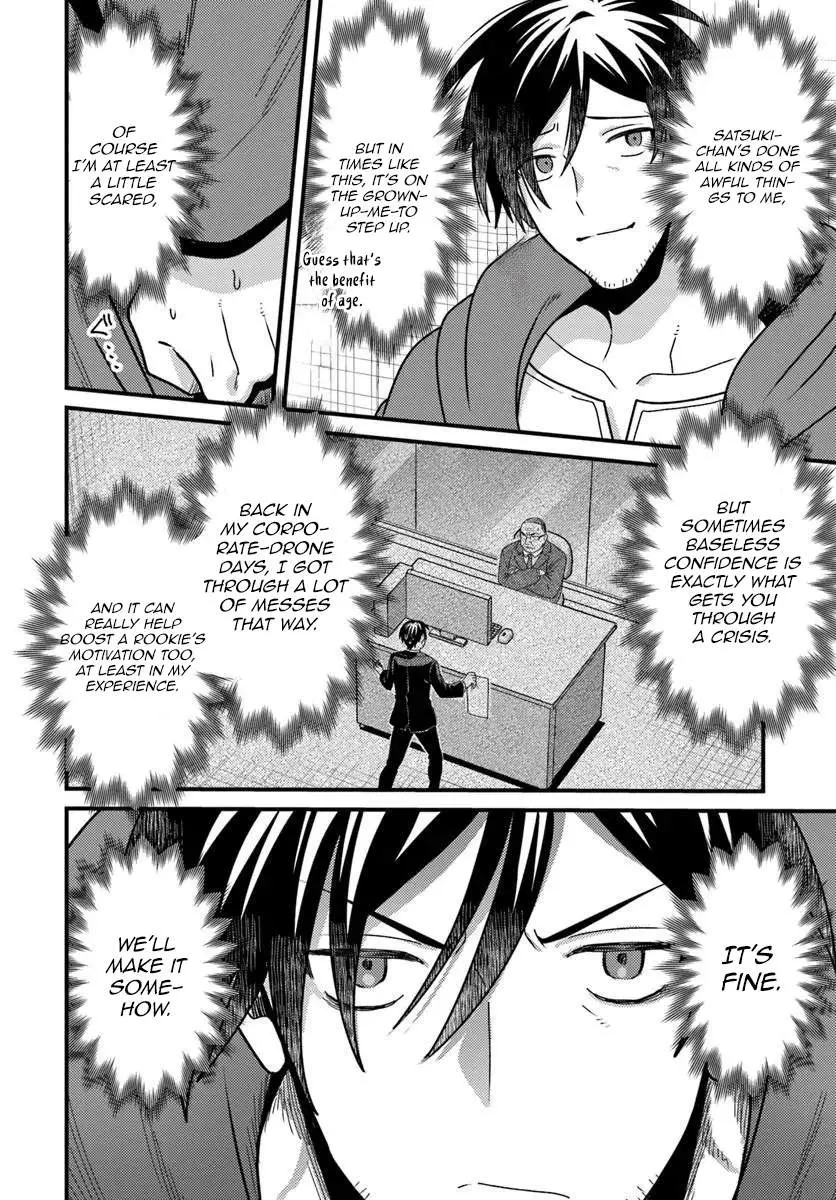 the-ex-salaryman-monks-dungeon-funeral-livestream Chapter 4 page 6 - 