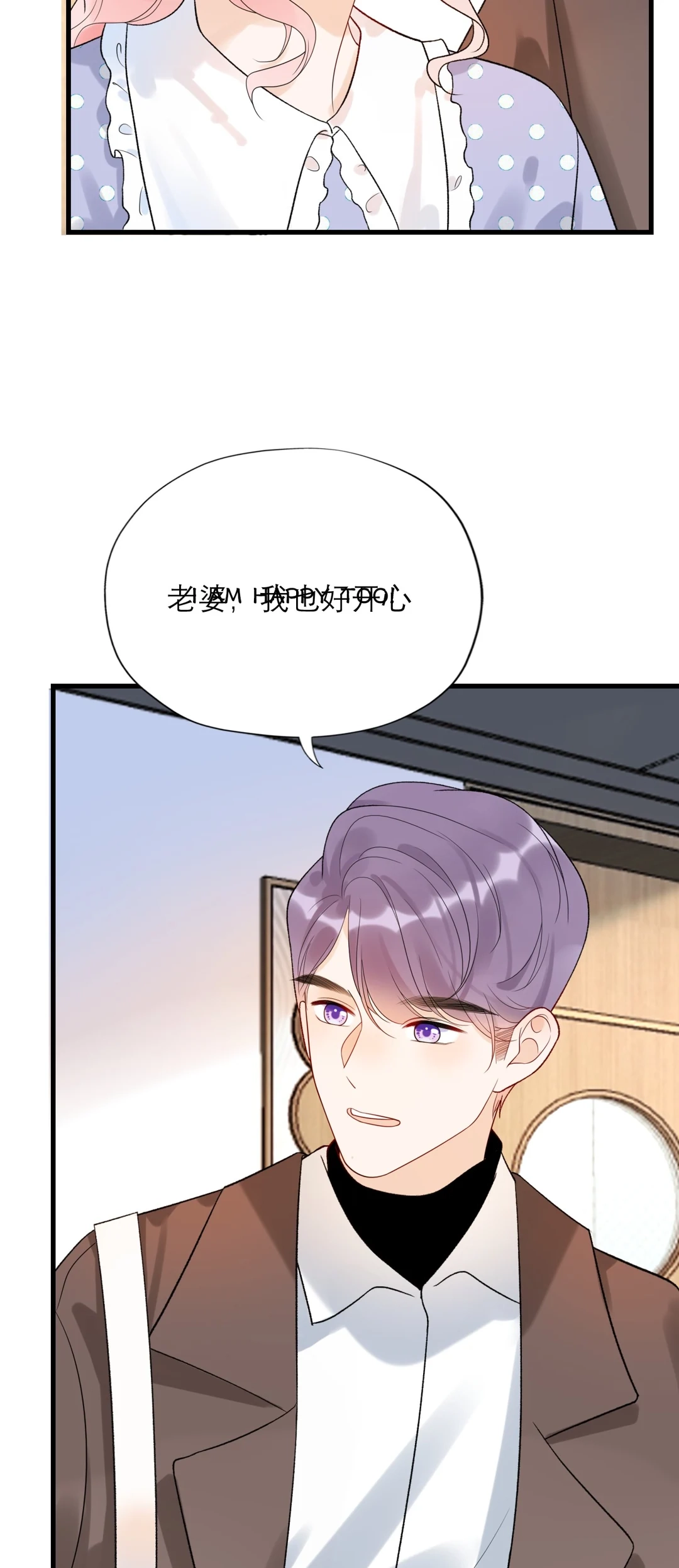 The Ex Chapter 141 page 49 - 