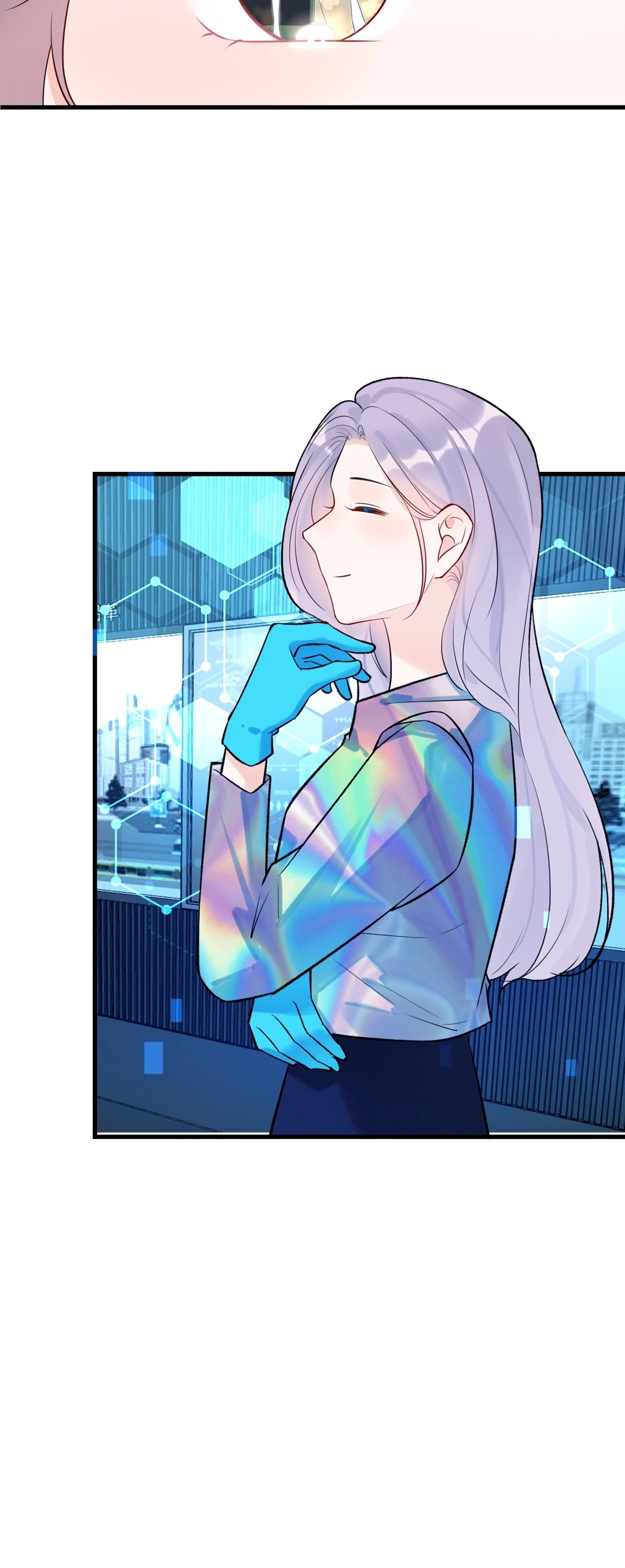 The Ex Chapter 167 page 21 - 