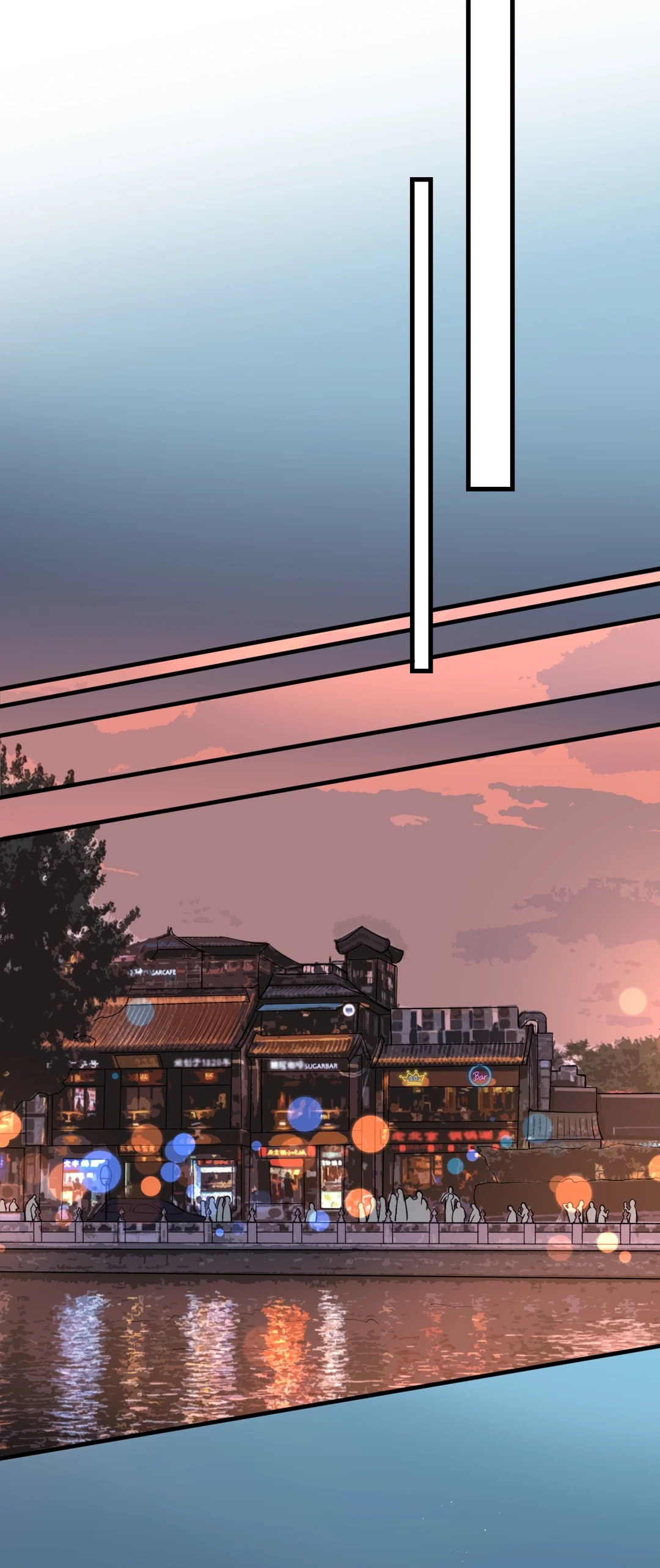 The Ex Chapter 17 page 29 - 