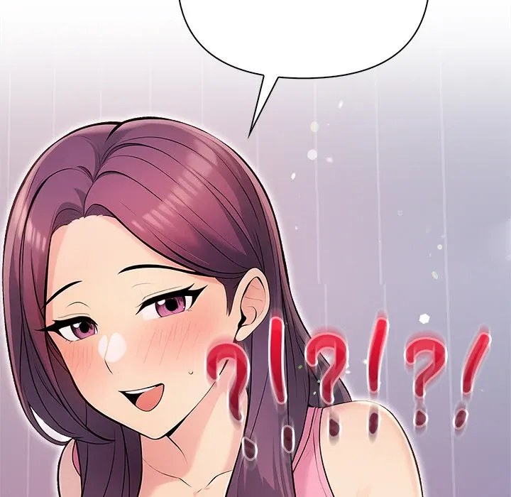 The Exchange Student & His Host Chapter 1 page 147 - 