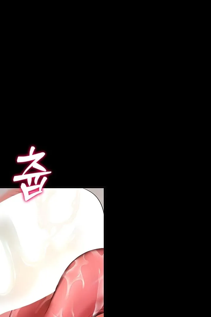 The Exchange Student & His Host Chapter 3 page 71 - 