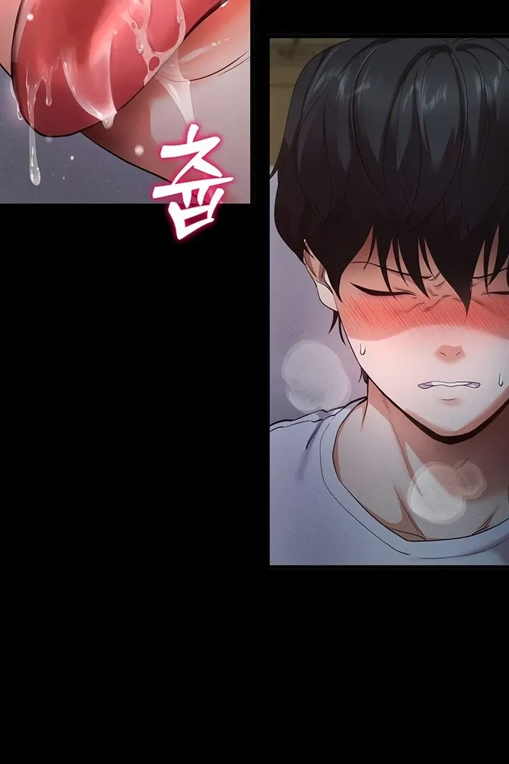 The Exchange Student & His Host Chapter 3 page 72 - 