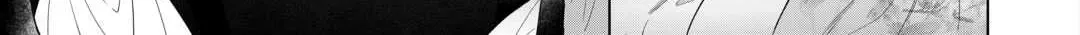 The Executed Villainess Travels Back in Time to Take Revenge Chapter 2 page 6 - 