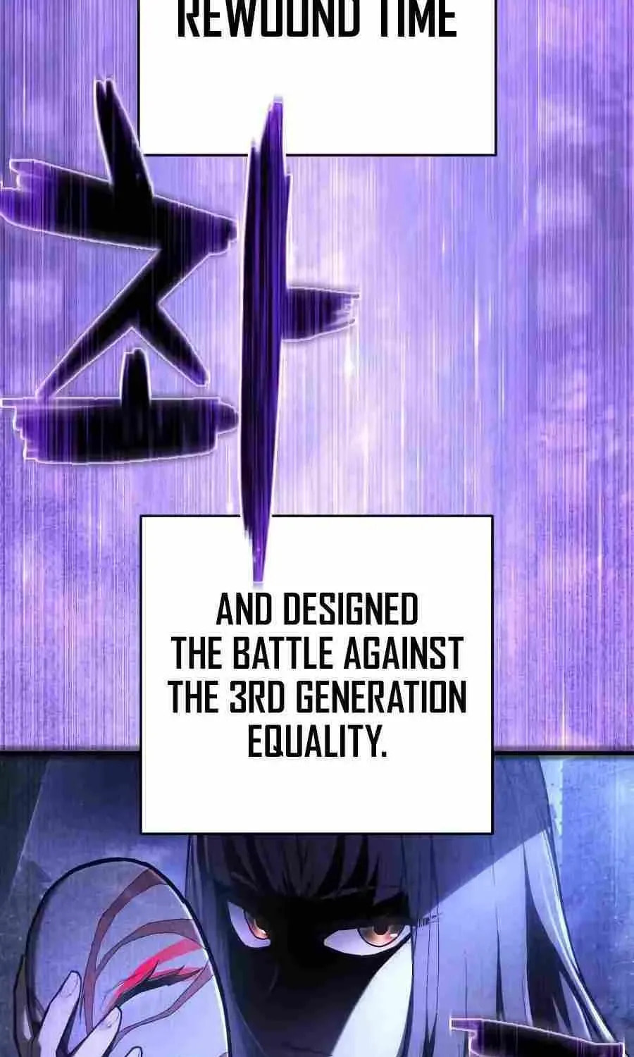 The Executioner (Lee Jehwan) Chapter 51 page 4 - 