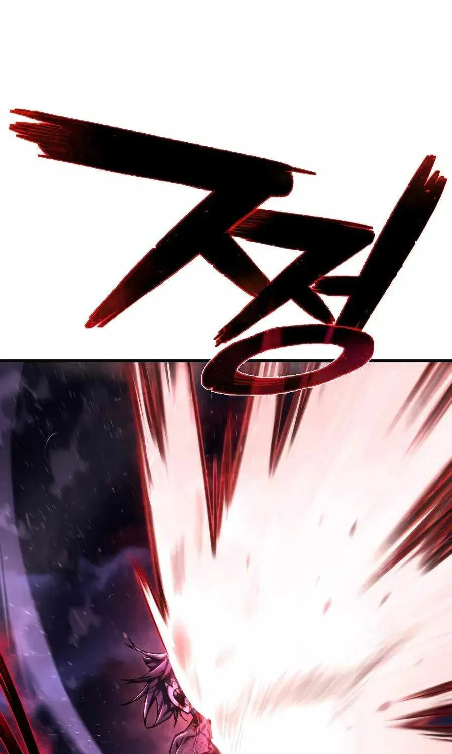 The Executioner (Lee Jehwan) Chapter 52 page 2 - 