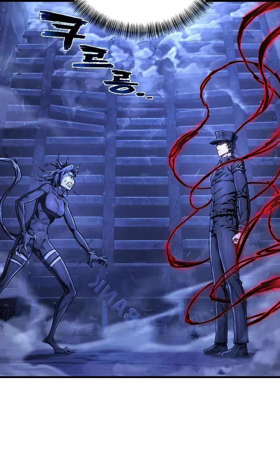 The Executioner (Lee Jehwan) Chapter 52 page 19 - 