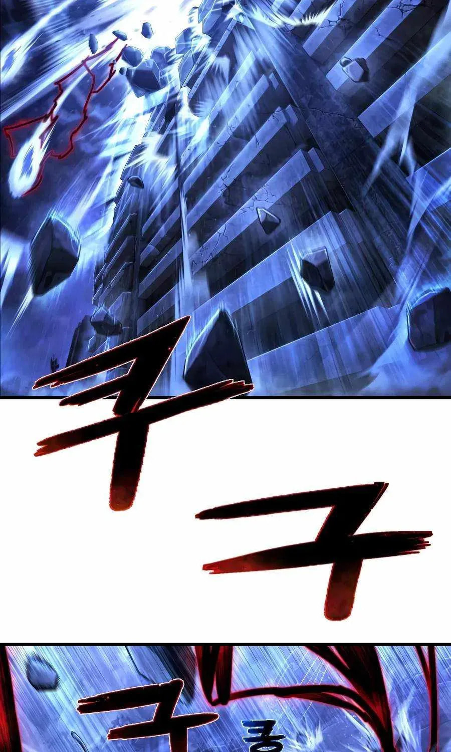 The Executioner (Lee Jehwan) Chapter 52 page 8 - 