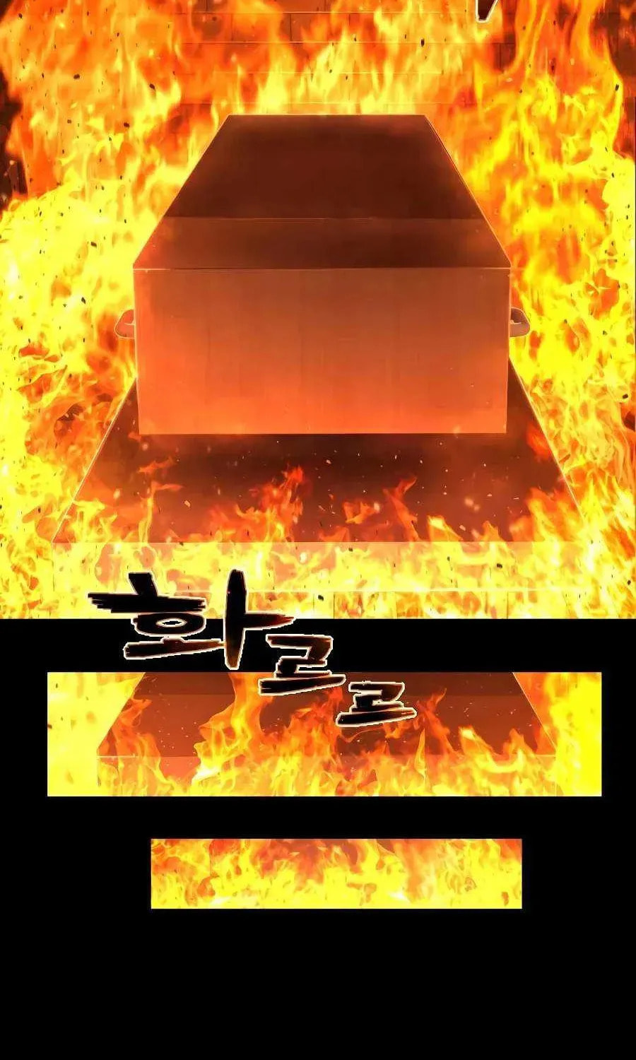The Executioner (Lee Jehwan) Chapter 55 page 26 - 