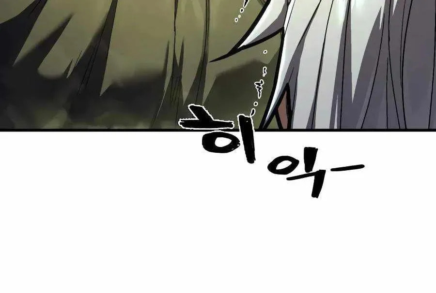 The Executioner (Lee Jehwan) Chapter 55 page 74 - 