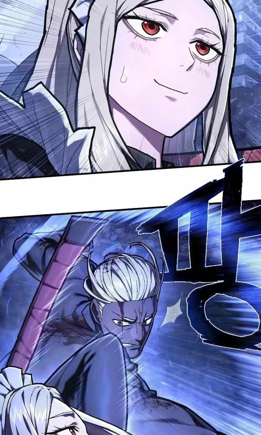 The Executioner (Lee Jehwan) Chapter 58 page 71 - 