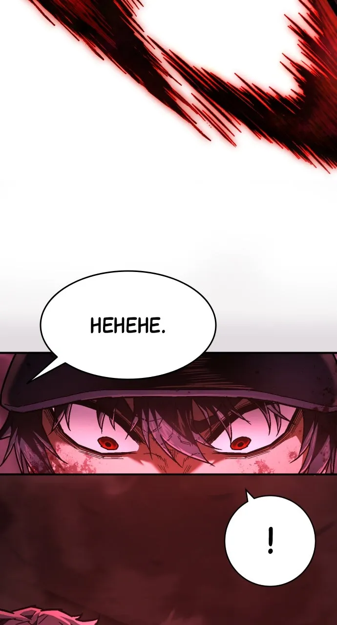 The Executioner Chapter 18 page 22 - 