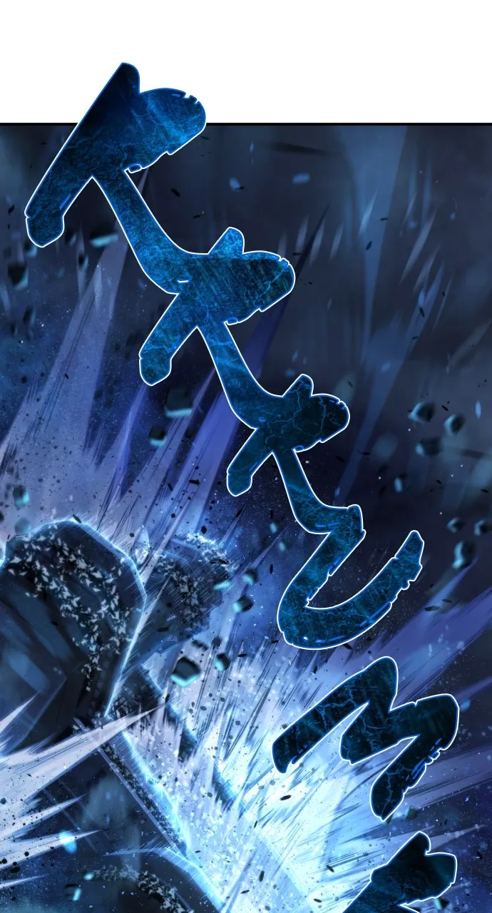 The Executioner Chapter 20 page 1 - 