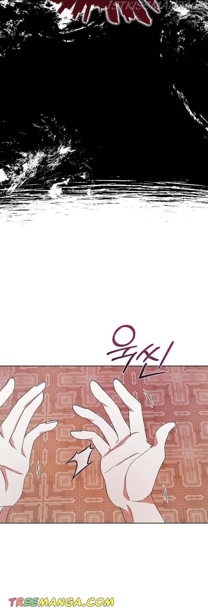 The Exhausting Reality of Novel Transmigration Chapter 0 page 24 - 