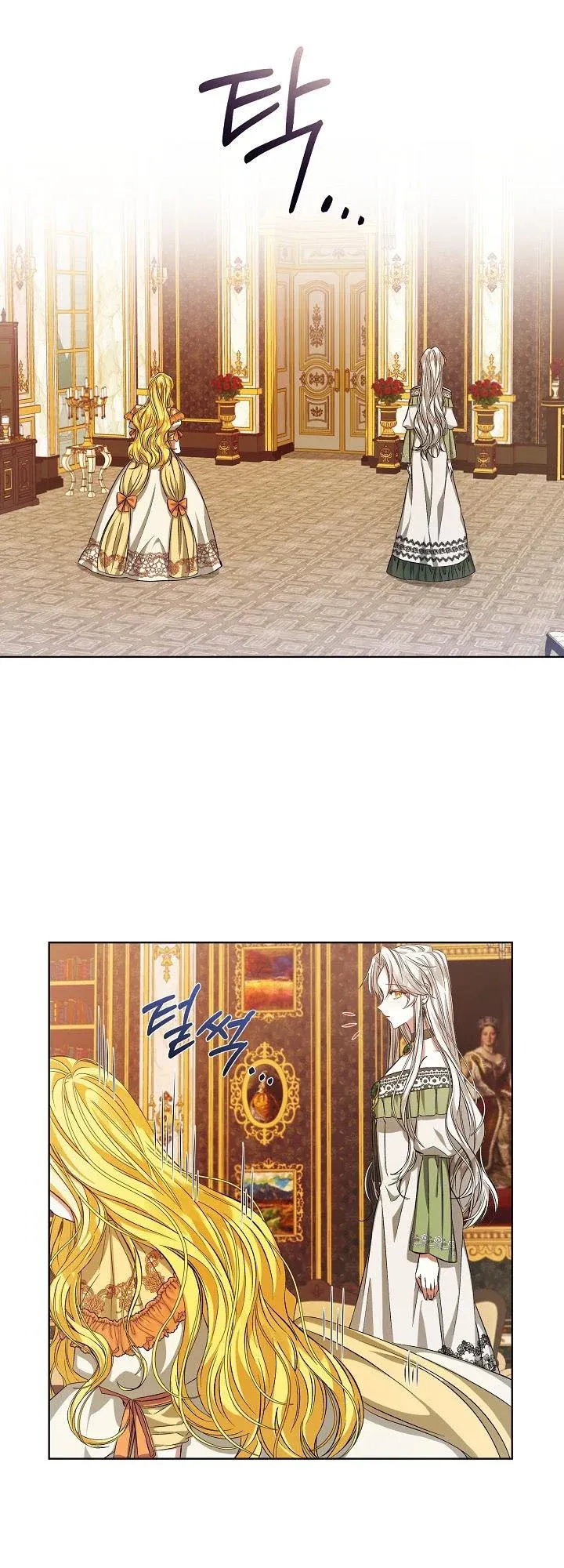 The Exhausting Reality of Novel Transmigration Chapter 1 page 16 - 