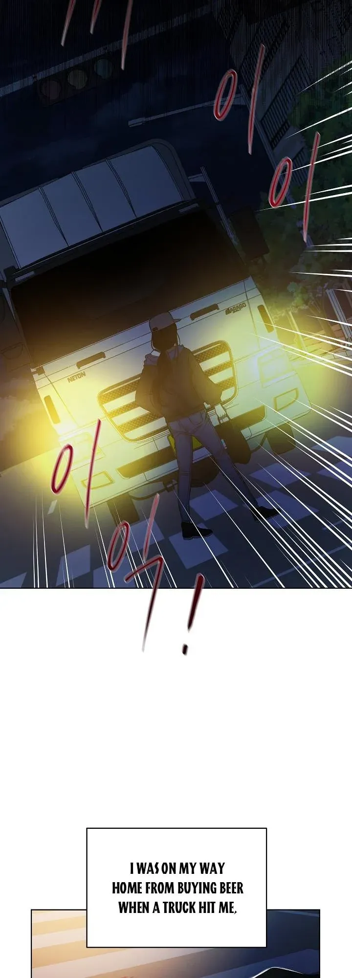 The Exhausting Reality of Novel Transmigration Chapter 1 page 23 - 
