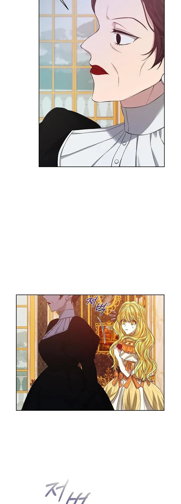 The Exhausting Reality of Novel Transmigration Chapter 1 page 5 - 