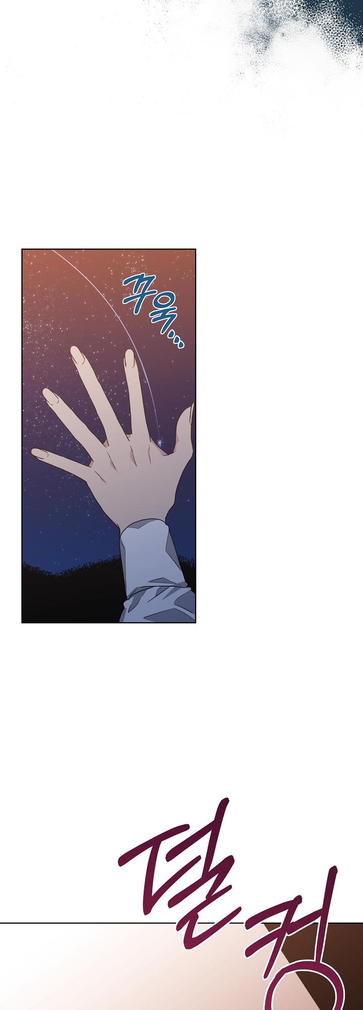 The Exhausting Reality of Novel Transmigration Chapter 17 page 32 - 