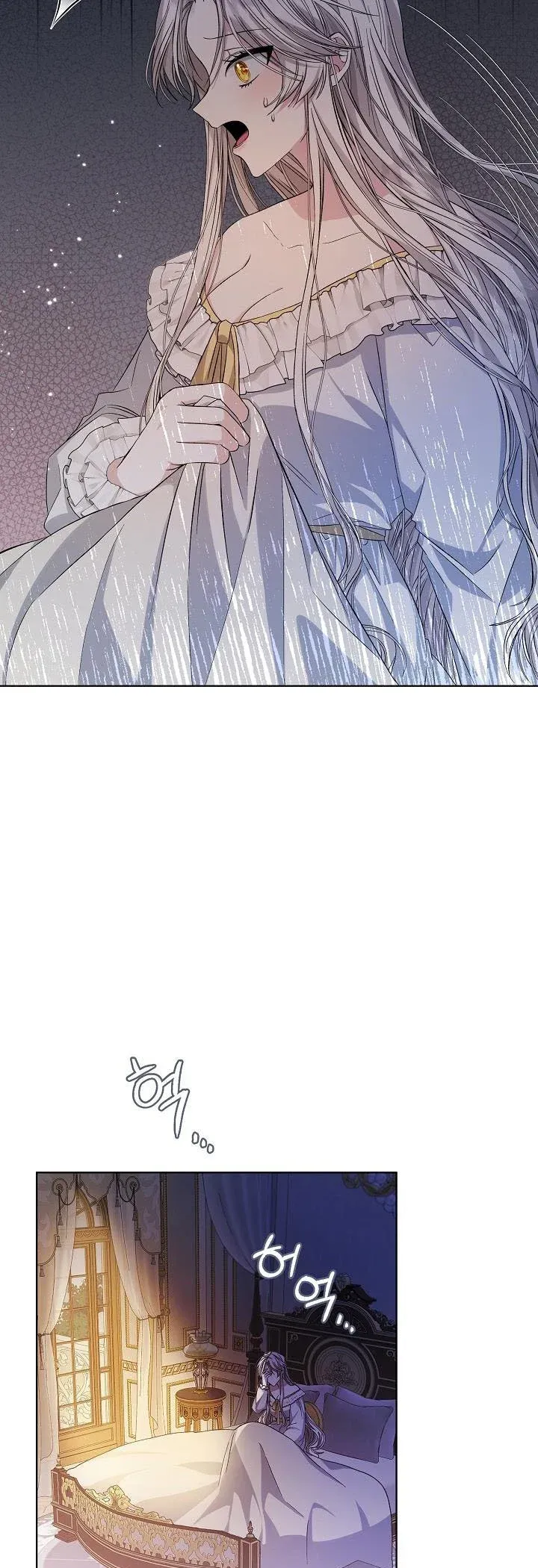 The Exhausting Reality of Novel Transmigration Chapter 2 page 3 - 