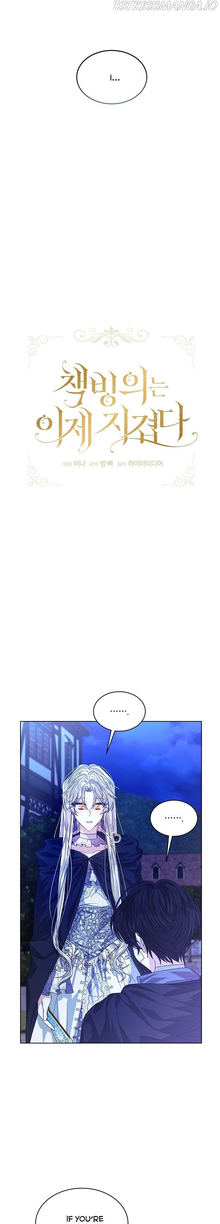 The Exhausting Reality of Novel Transmigration Chapter 24 page 4 - 