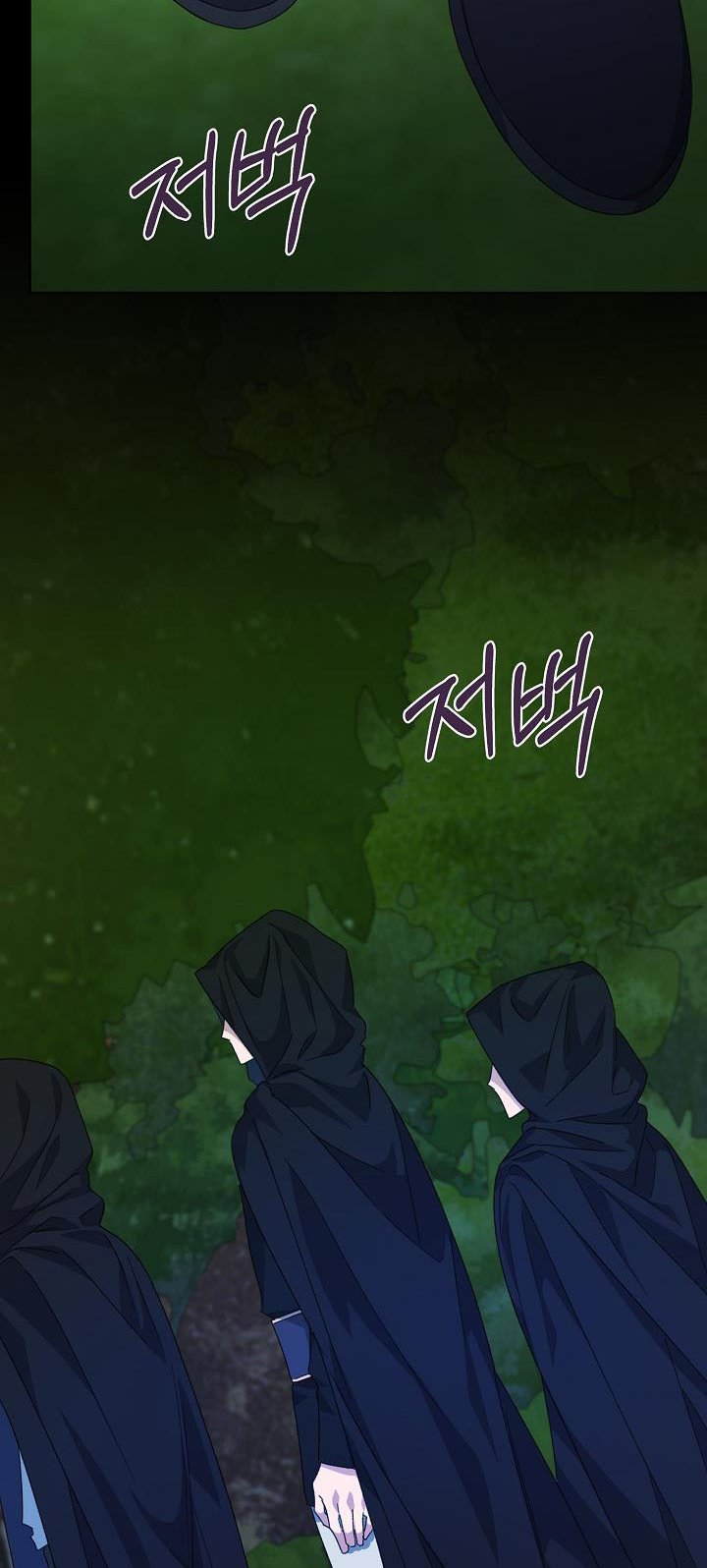 The Exhausting Reality of Novel Transmigration Chapter 28 page 36 - 