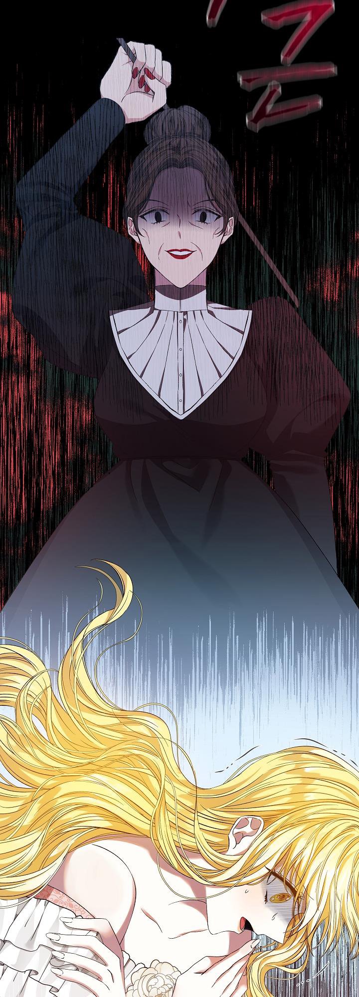 The Exhausting Reality of Novel Transmigration Chapter 3 page 4 - 