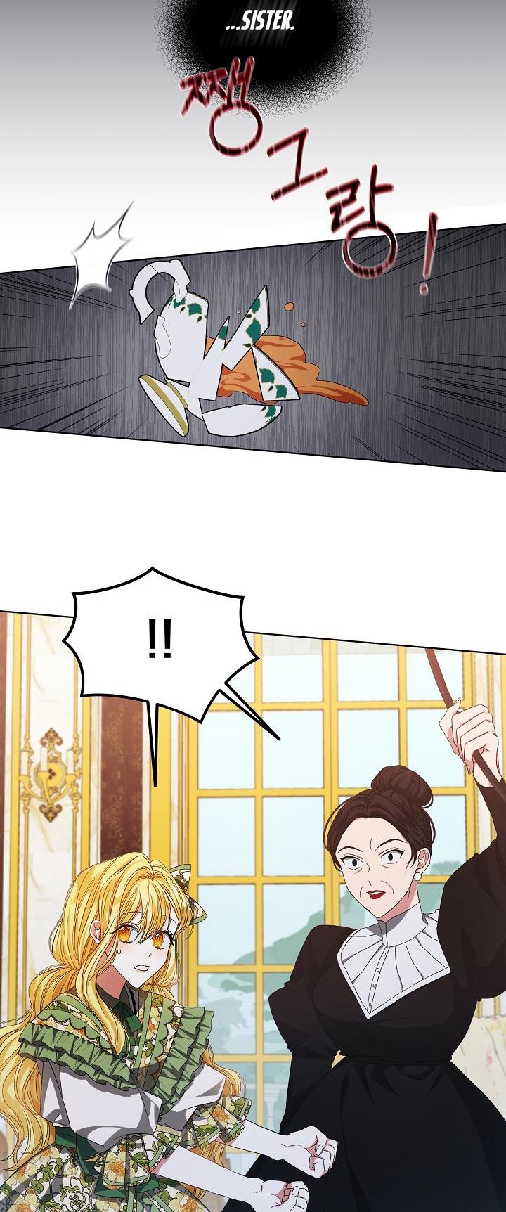 The Exhausting Reality of Novel Transmigration Chapter 3 page 46 - 