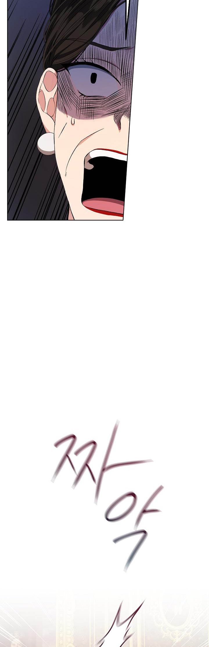 The Exhausting Reality of Novel Transmigration Chapter 4 page 16 - 