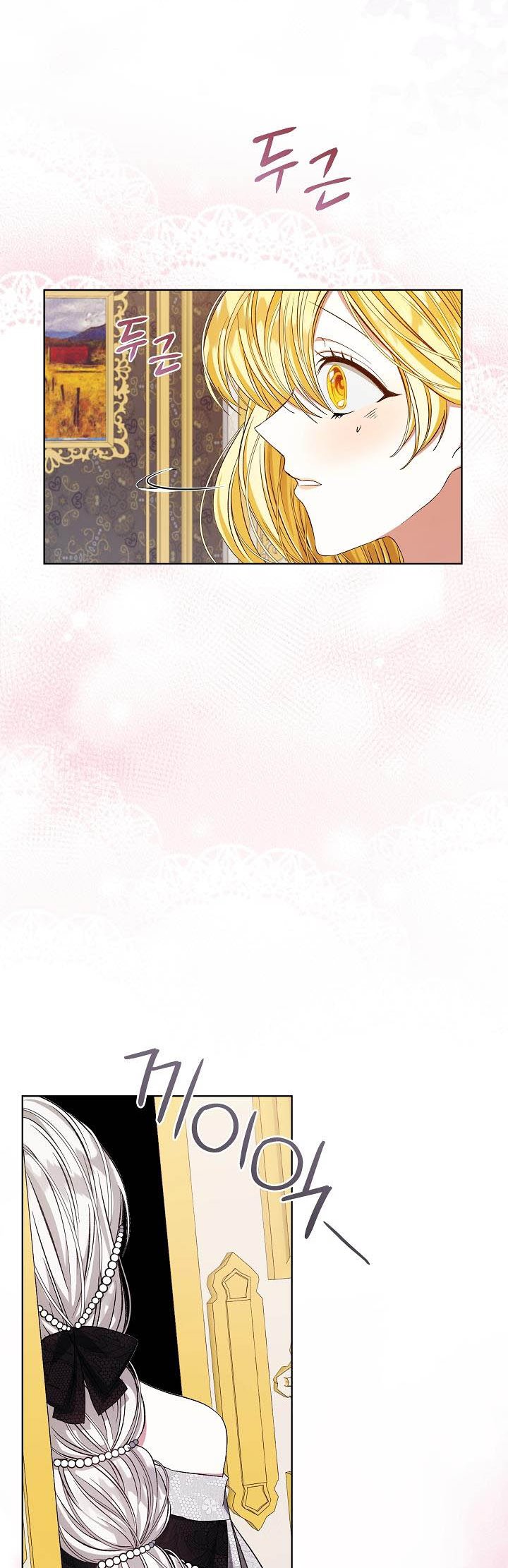 The Exhausting Reality of Novel Transmigration Chapter 4 page 29 - 