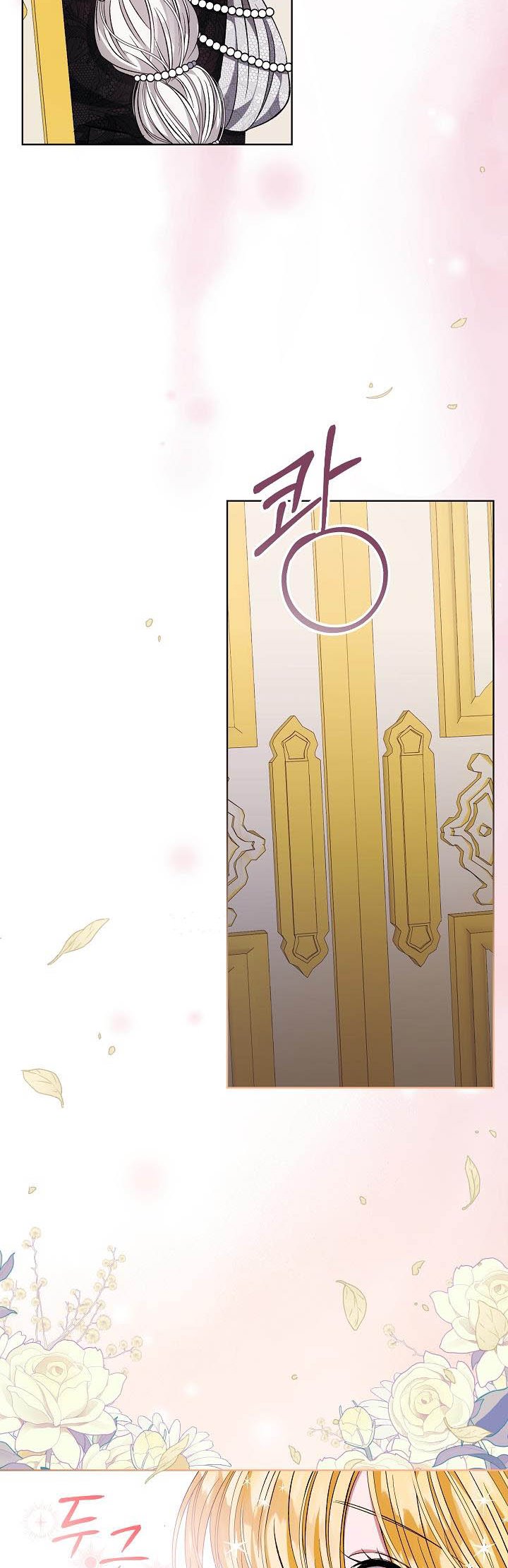 The Exhausting Reality of Novel Transmigration Chapter 4 page 30 - 
