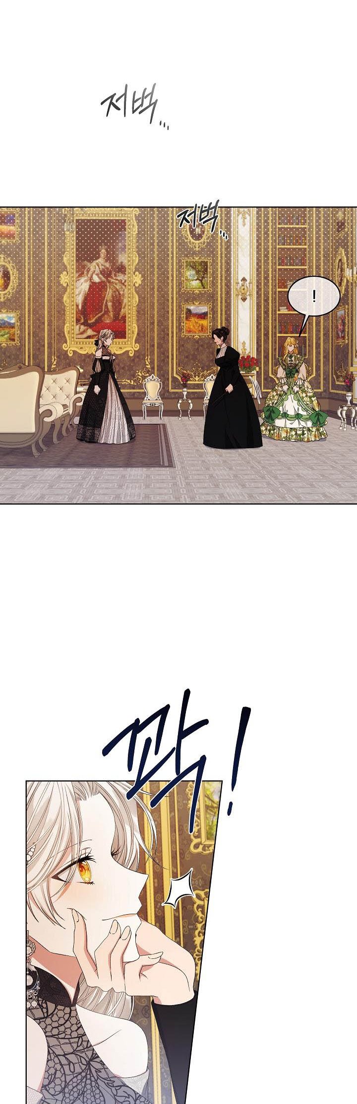 The Exhausting Reality of Novel Transmigration Chapter 4 page 4 - 