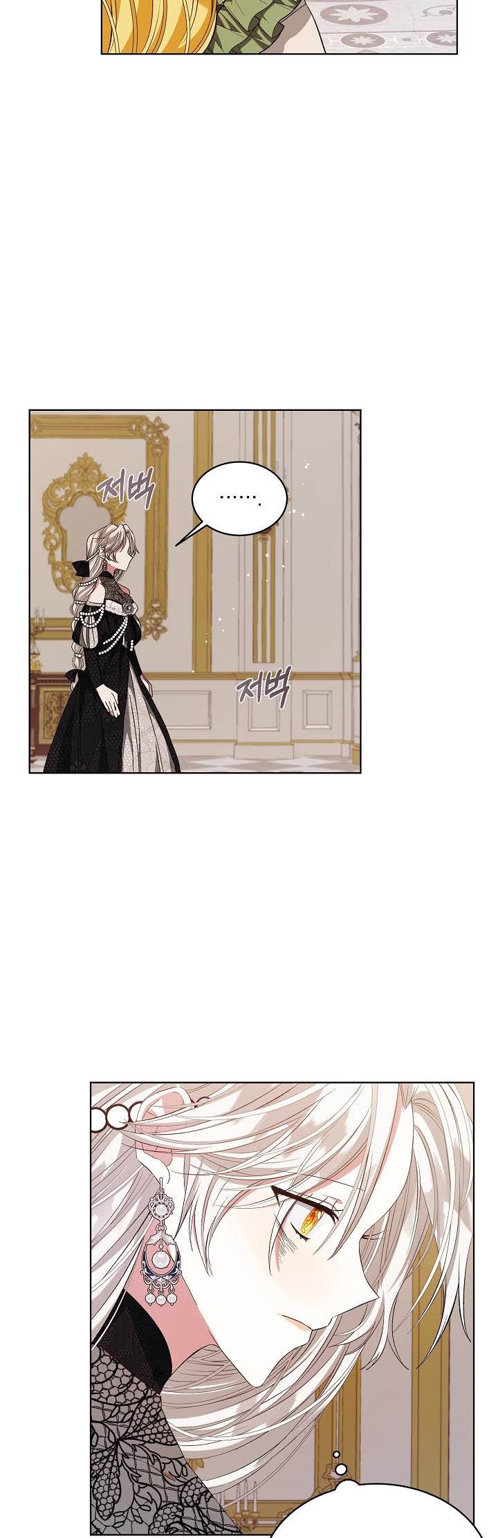 The Exhausting Reality of Novel Transmigration Chapter 4 page 36 - 