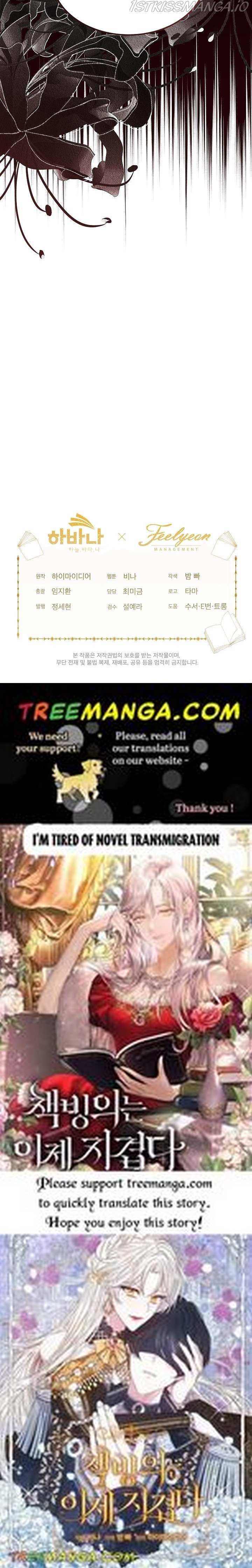 The Exhausting Reality of Novel Transmigration Chapter 7 page 48 - 