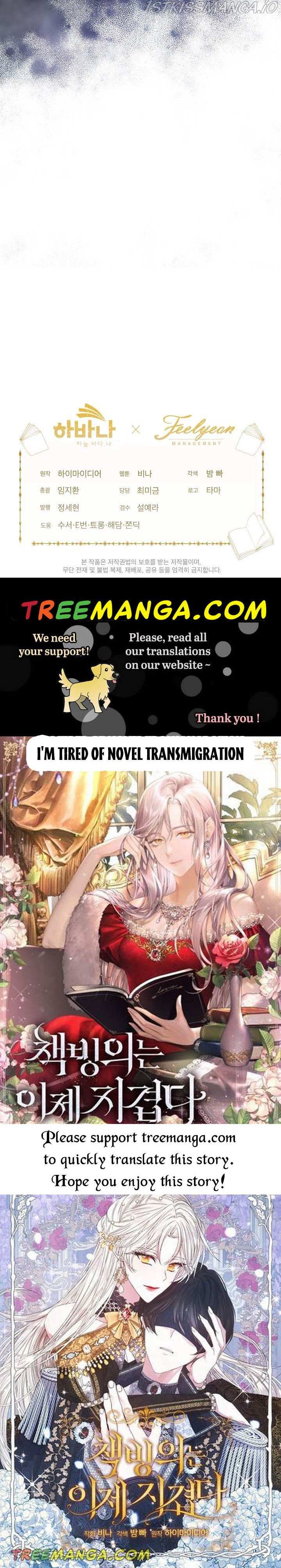 The Exhausting Reality of Novel Transmigration Chapter 8 page 57 - 