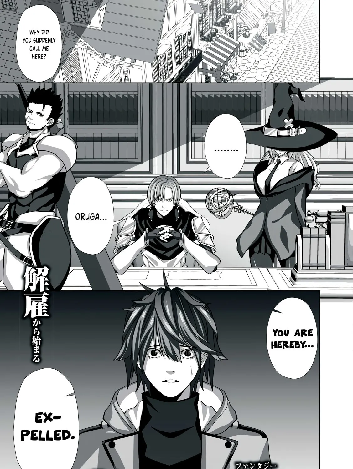 The Exiled Alchemist Saves the World with Adult Toys – A Man Who Can Make Any Monster Orgasm Without Fail Chapter 1 page 1 - 