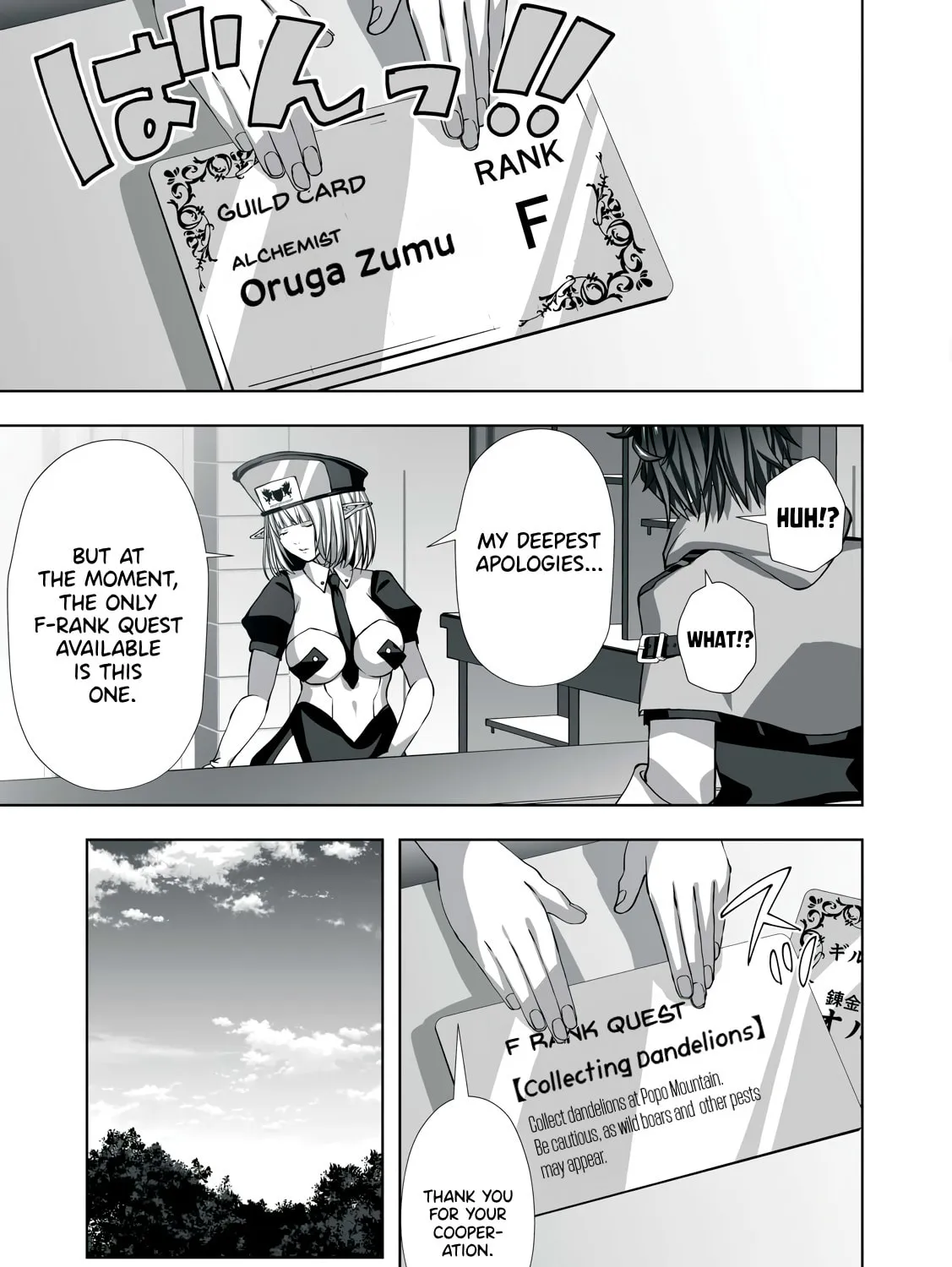 The Exiled Alchemist Saves the World with Adult Toys – A Man Who Can Make Any Monster Orgasm Without Fail Chapter 1 page 25 - 