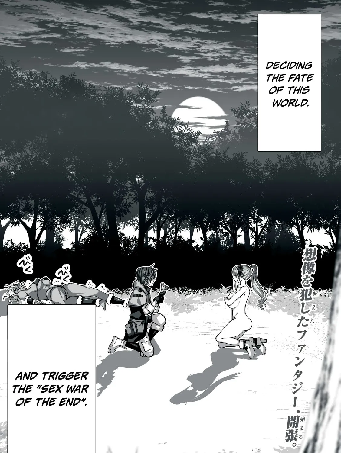 The Exiled Alchemist Saves the World with Adult Toys – A Man Who Can Make Any Monster Orgasm Without Fail Chapter 1 page 93 - 